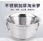 淘米桶50