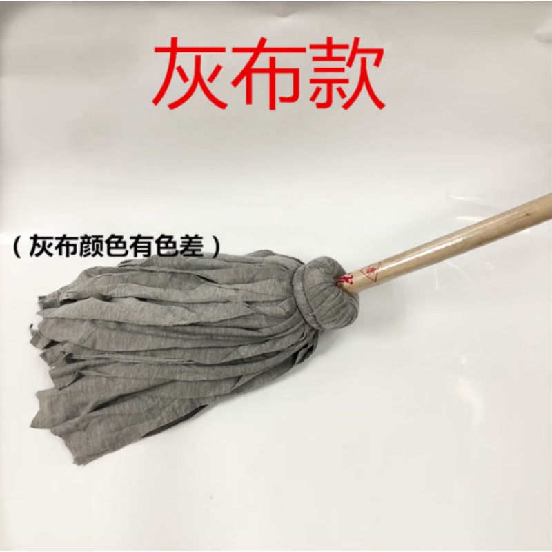 户外布头拖把 080