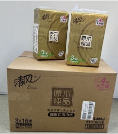 清风原木金装BR34MJ 4层120抽M号3包抽纸