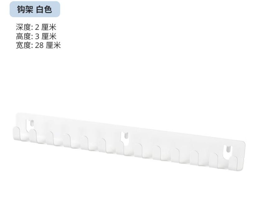 洞洞板配件