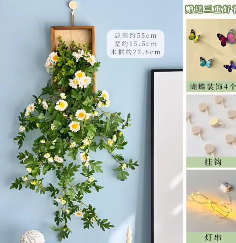 ins风小雏菊墙面遮丑装饰 小雏菊壁挂1份(赠送挂钩、灯串、蝴蝶装饰)材质升级