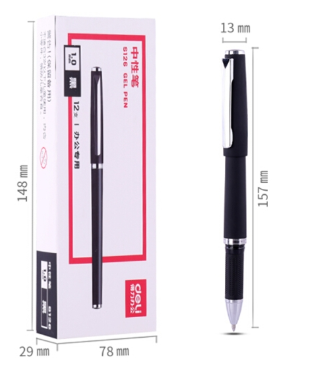 得力 中性笔 S126 1mm 12支