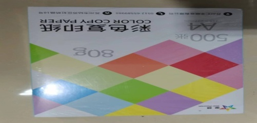 大红色彩纸