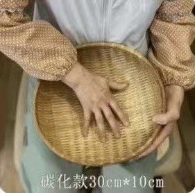 簸箕aq