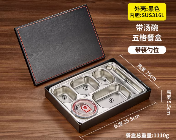 316不锈钢饭盒