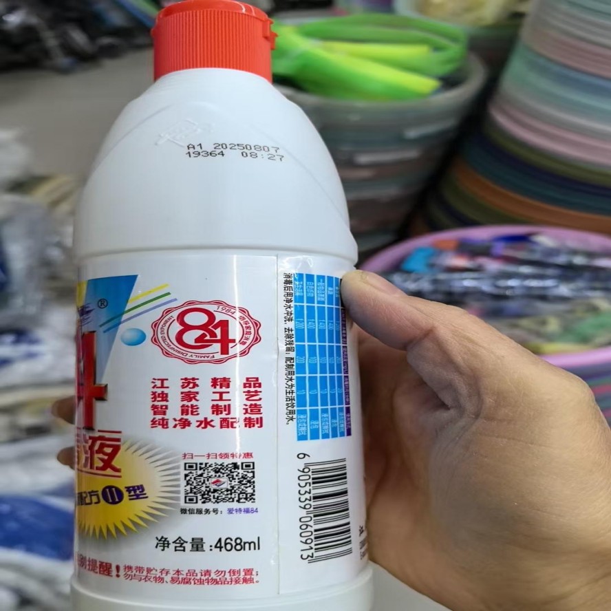 爱特福84消毒液