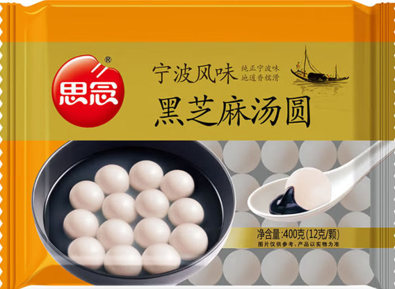 思念汤圆宁波风味黑芝麻汤圆400g*1袋