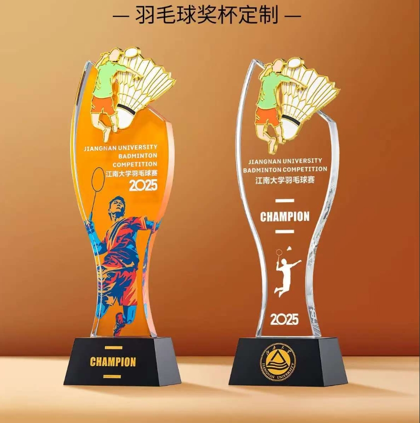 飞创时光新款水晶奖杯定制
