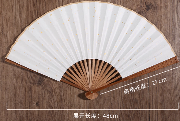 空白扇子 8寸竹节扇
