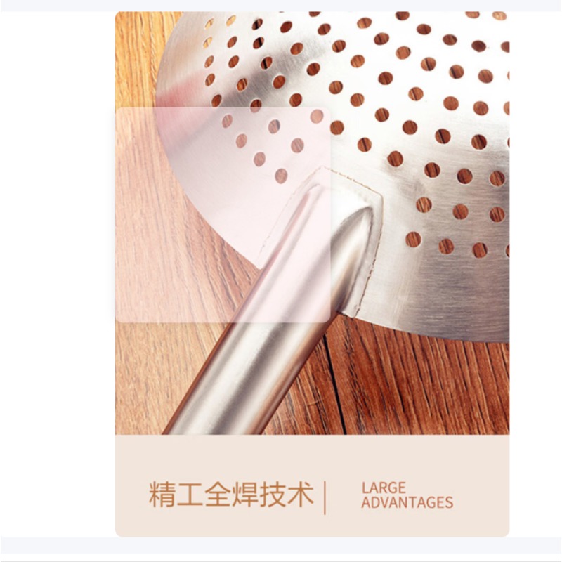 喜字漏勺