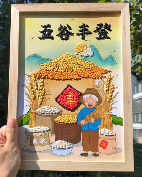 豆子画五谷丰登手工摆件 A4