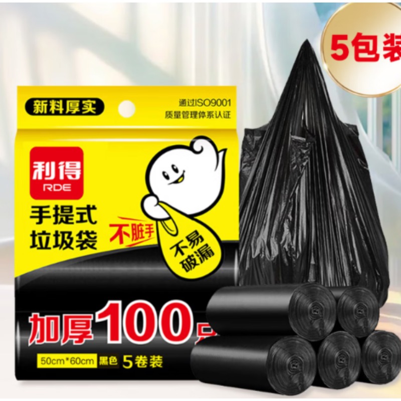 利得垃圾袋 60*80mm 15个/卷
