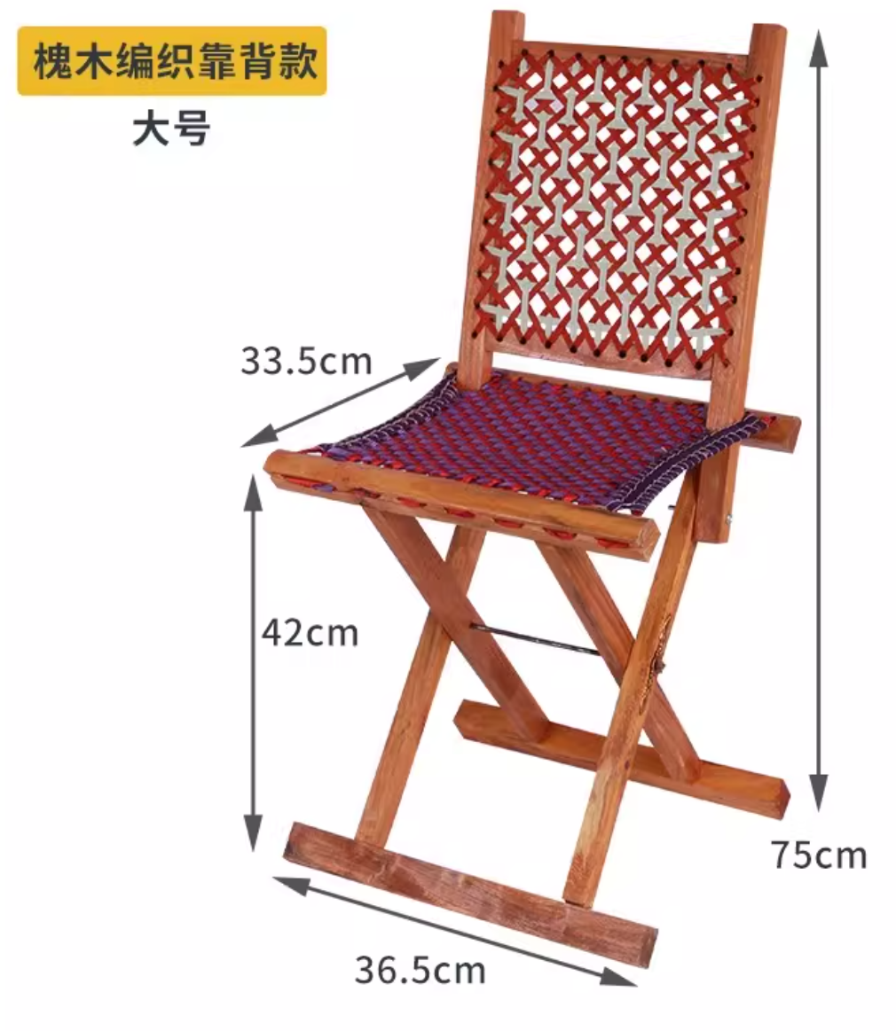 竹编椅子