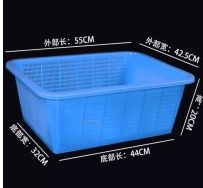 塑料圆通蓝42*53