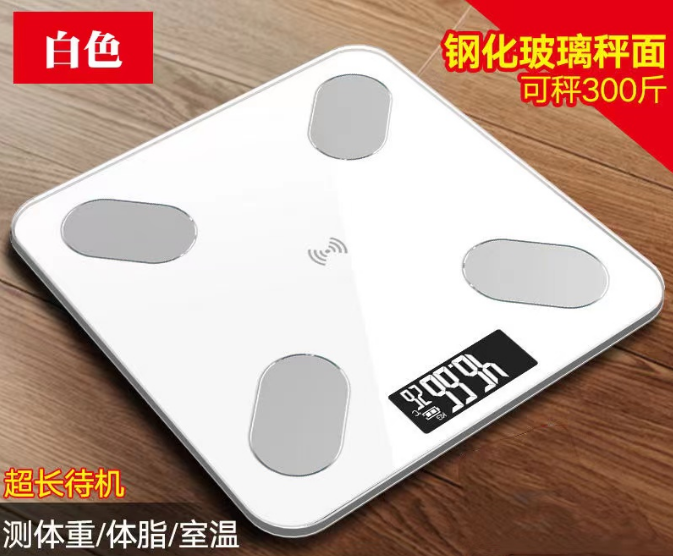 体重秤