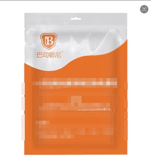 巴司德尼呕ou吐tu袋 标准版