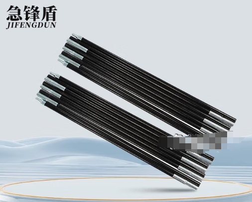 帐篷杆子