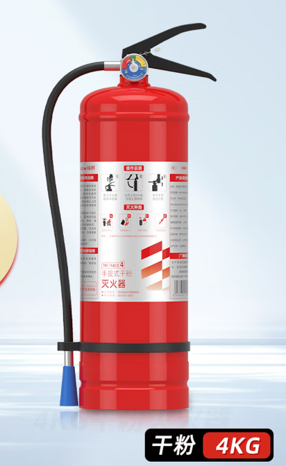 4kg干粉灭火器