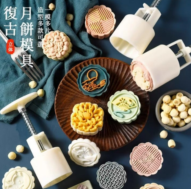糕点模具