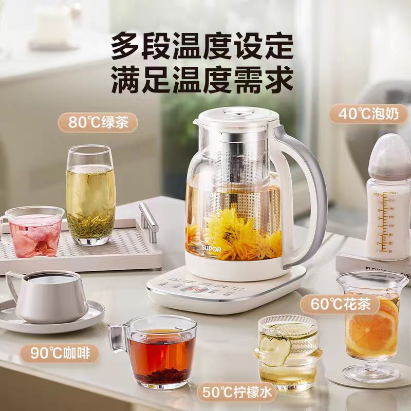 苏泊尔养生壶炖煮一体多功能2L大容量全自动玻璃 烧水壶 1.46kg