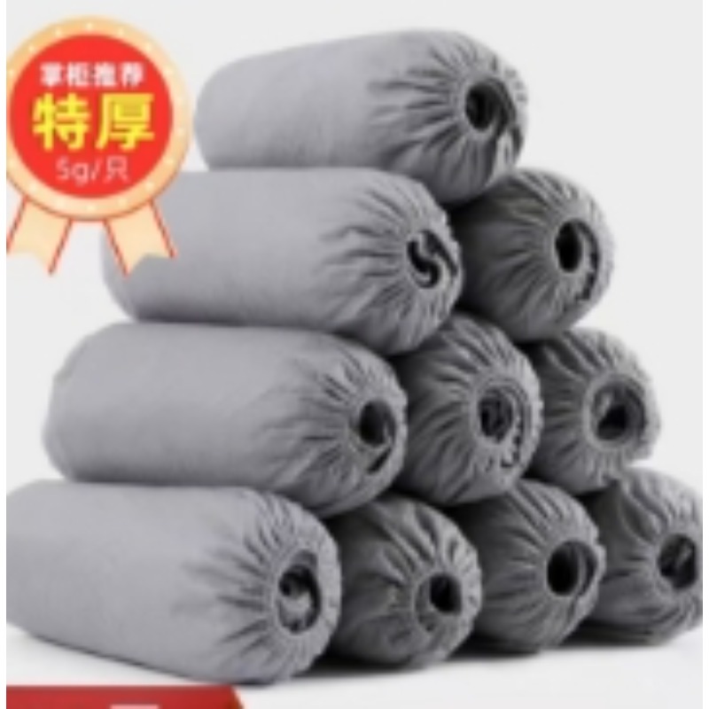 加厚款鞋套