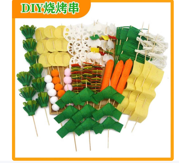 烤串不织布材料包