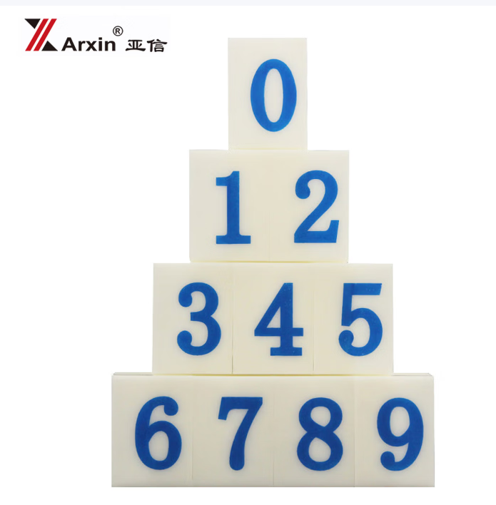 亚信s系列 S-4 数字印字高7