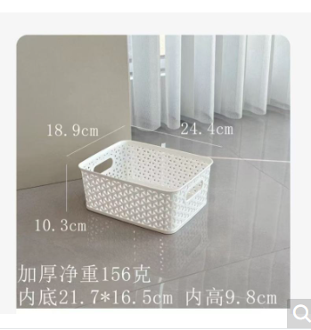 小白盒