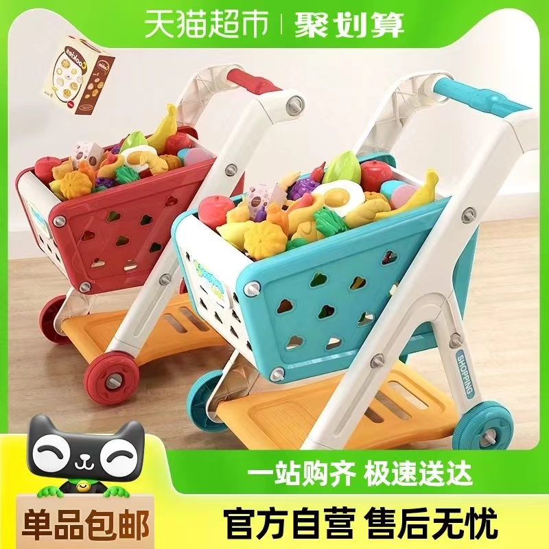 儿童宝宝购物车玩具小手推车水果切切乐过家家厨房做饭超市男