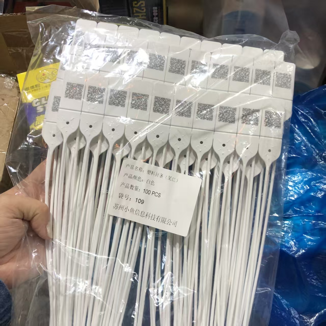 小鱼扎带100根/包