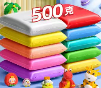 超轻黏土  500g/包  颜色备注