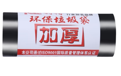 利得50*60cm垃圾袋 080