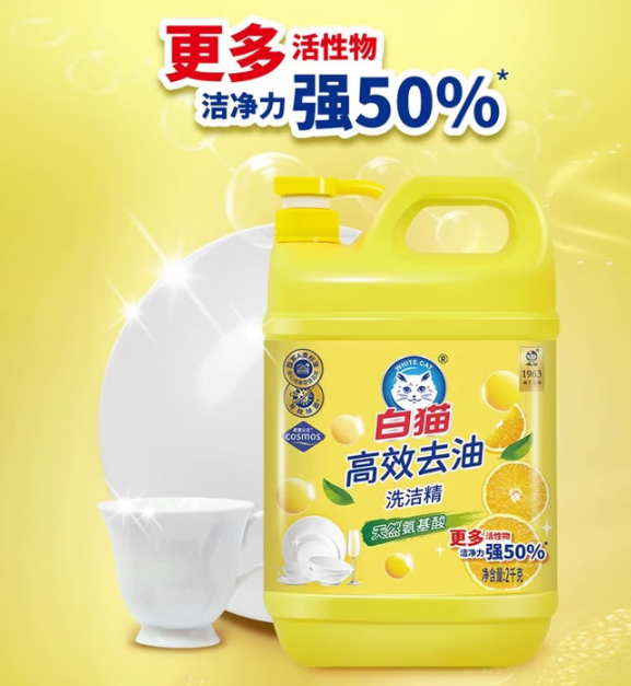 白猫2KG洗洁精 080