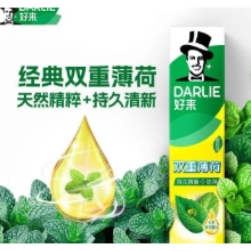 牙膏浴巾套装（二支牙膏200g和一个浴巾礼盒尺寸140*70cm 重量450g 100%棉）