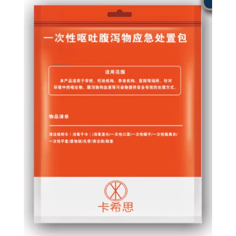 O呕T吐B包