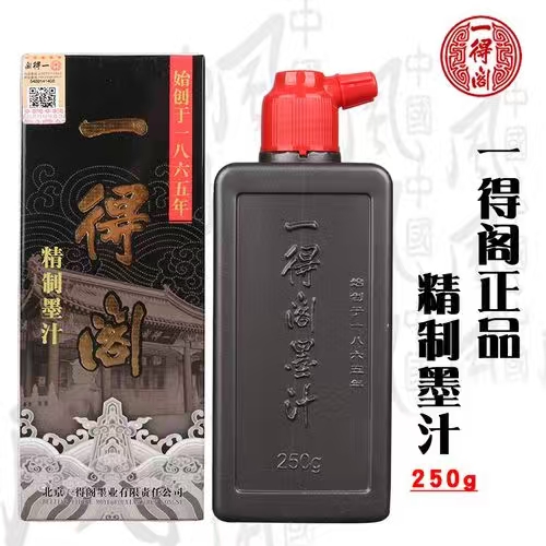 250克速干轻胶黑色墨汁