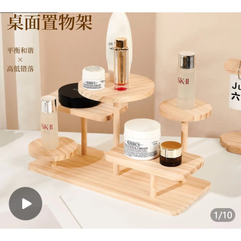 桌面置物架 080