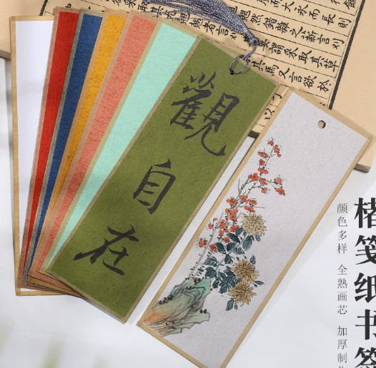 本白（5张/包）6*18cm送流苏