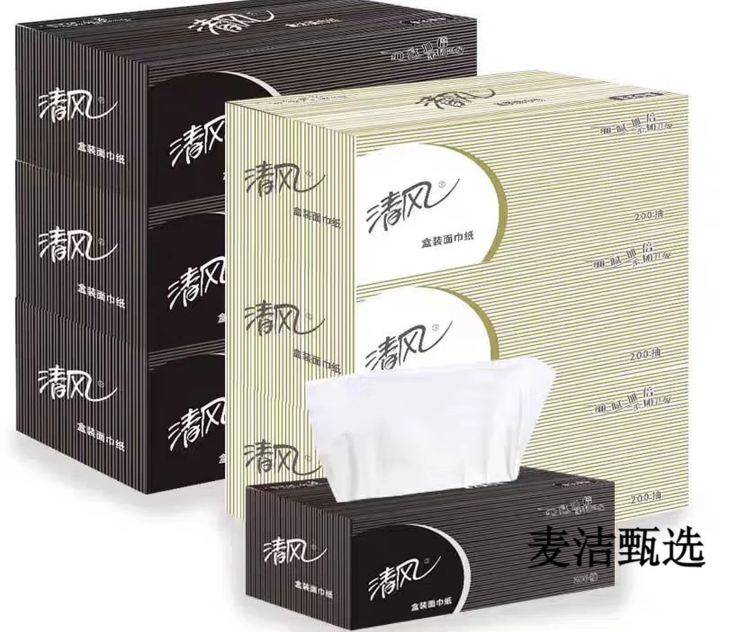 清风B338A2清风2层200抽硬抽3盒/提