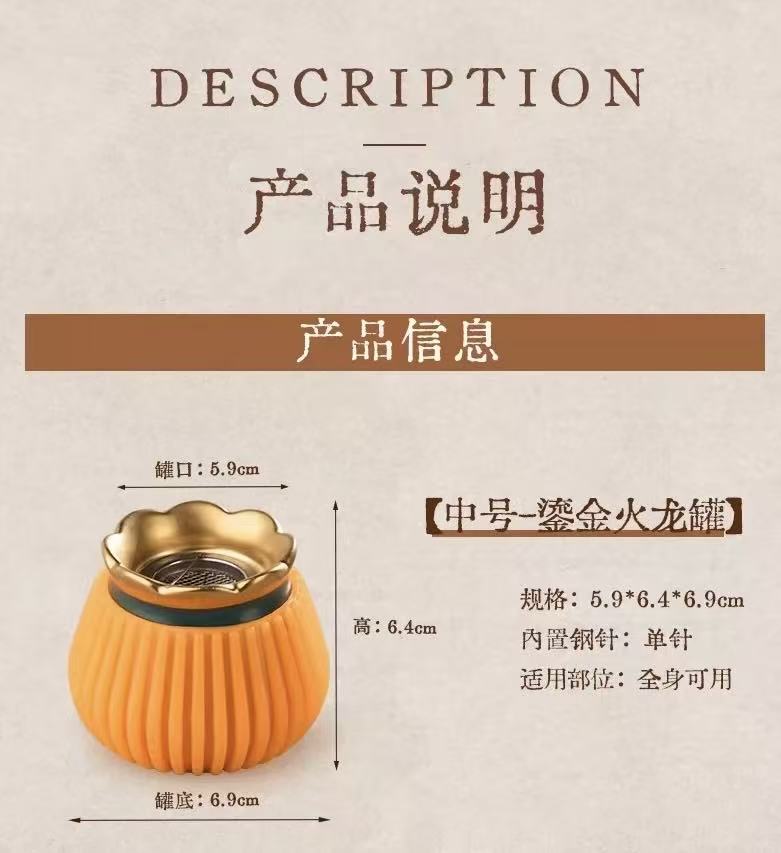 国产中号鎏金火龙罐