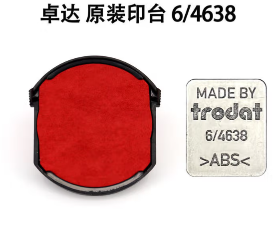 印台4638