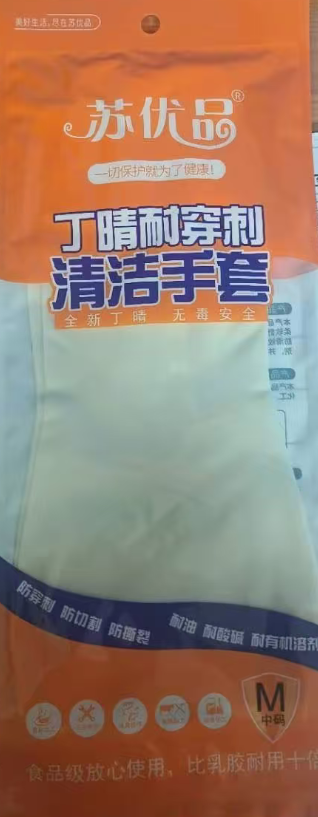 苏优品手套