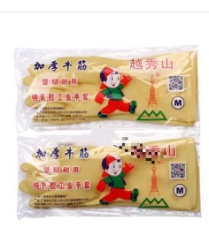 越秀山乳胶手套（副）