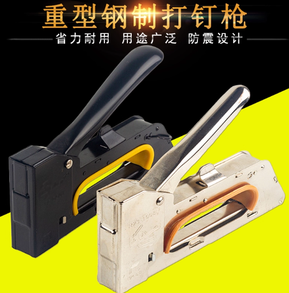 手动码钉枪