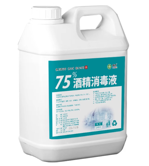 2.5L酒精消毒液