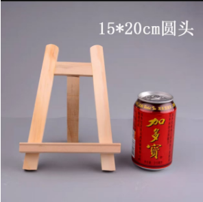 小画架