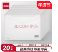 得力（deli） 20只A4按扣学生桌面透明文件袋 试卷收纳文件套资料塑料防水档案袋办公学习用品27008