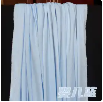 婚庆蓝色牛奶丝 婴儿兰0.8*2m
