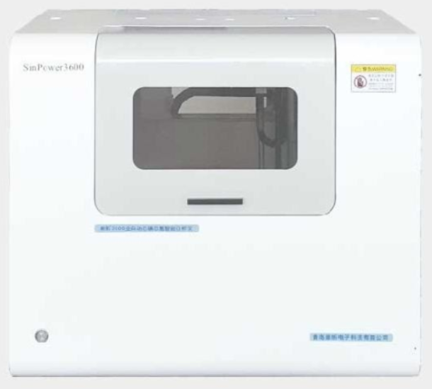 顺昕 全自动总磷智能分析仪 3600TP型
