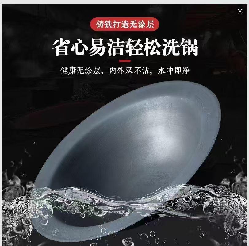 炒锅 Φ76cm宽边锅